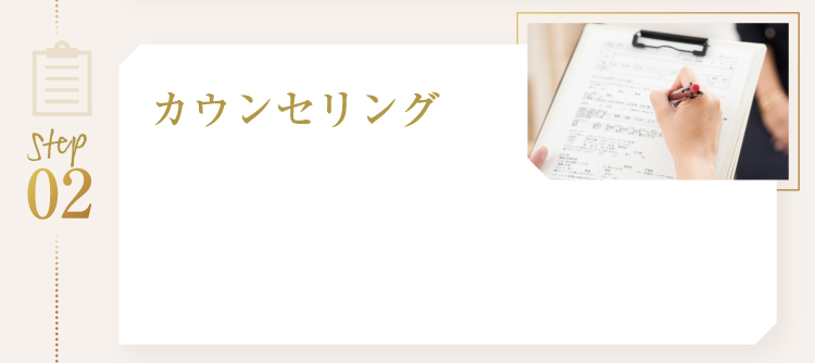 STEP2